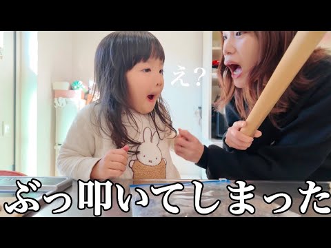 喧嘩ばかりのヤンチャ双子とチョコ作りが大変すぎた【たらこ3姉妹の日常】