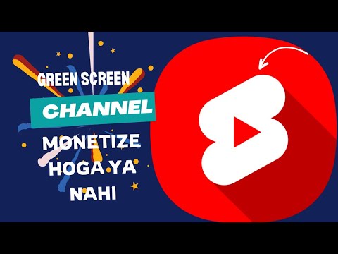 Green Screen Channels Monetize Nhi Hoga 😩 | green screen short channel monetize hoga ya nahin