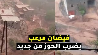 المغرب.. مشاهد جديدة لحظة وقوع طوفان من السيول في اقليم الحوز التي اجرفت معها كل شيء