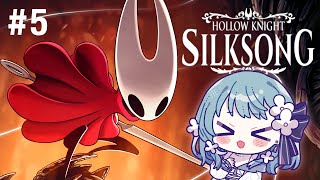 【Hollow Knight: Silksong #5 】地上波でMVが出るのを待ちながら遊ぶ【 Figaro Vtuber 】