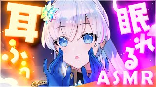 【ASMR/KU100】これすき？♡超密着で耳ふー＆耳はぁ♡【Binaural/Ear Blowing/Breathing/Whisperi