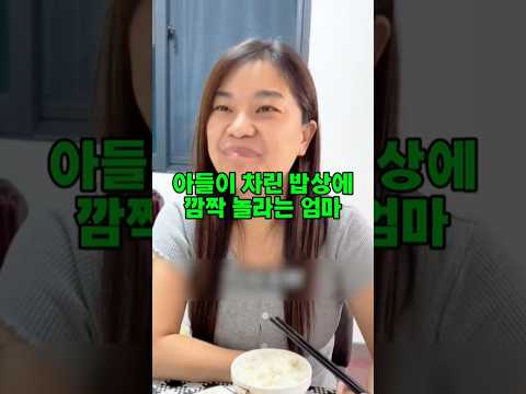 아픈 엄마 두고 말없이 나가버린 아들,그런데... #가족드라마#가족감동#효도#아들#엄마#감동사연#효심#엄마와아들#아들밥상