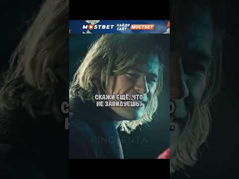 Показал, чем отличается чемпион ☝ #фильмы #кино #shorts