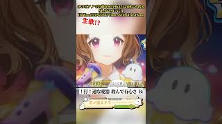 「このピアノでお前を8759632145回ぶん殴る / SLAVE.V-V-R様」天ノ譜ステラ歌枠 #新人vtuber #vtuber #新