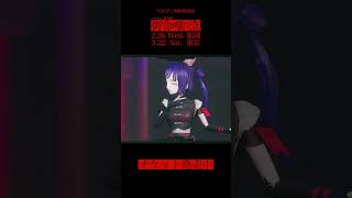 《チケット発売中》VALIS・RARA出演！バーチャル舞台劇「御伽噺（染）」公演映像一部公開｜2月26日(水)福岡・3月22日(土)東京公演