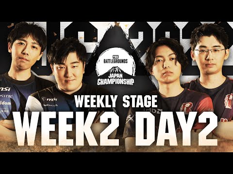PUBG JAPAN CHAMPIONSHIP 2022 Phase1 - Week2 Day2 │ Weekly Stage