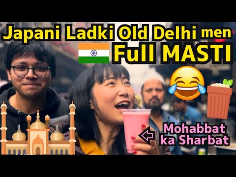 Japani Ladki Old Delhi🇮🇳 men full MASTI with friends😆 India Trip| Mayo Japan