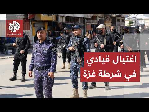 وزارة الداخلية في غزة تعلن اغتيال مدير الأمن الداخلي في المحافظة الوسطى في غارة إسرائيلية