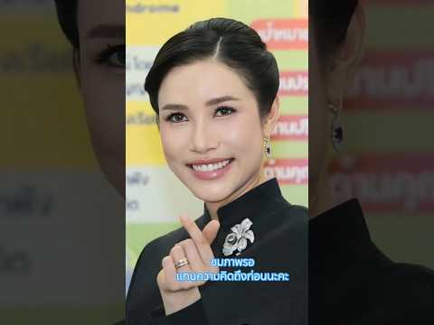 งามสมบารมี ชมภาพเก่ารอ สงกรานต์อีกอึดใจ💙 #shortvideo #พลโทหญิงเจ้าคุณพระสินีนาถ พิลาสกัลยาณี