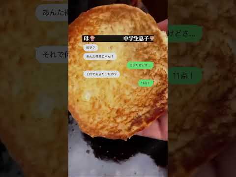 #funny #funnyvideos #fyp #pov #foryoupage #fypシ#foryou