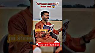 quran mein kya likha hai deko 😡 share this video #jaishreeram #sanatani #hindutva #kattarhindu