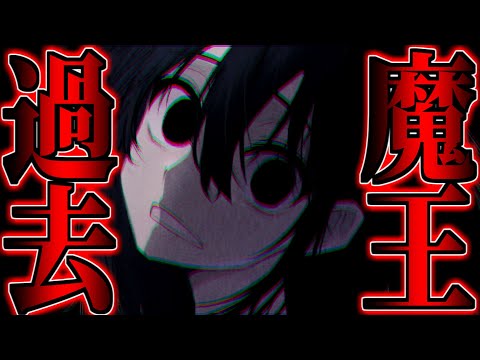 【ゆっくり茶番劇】　100年前に封印された大魔王が無能王子に転生して…！？#172　《魔王の過去》