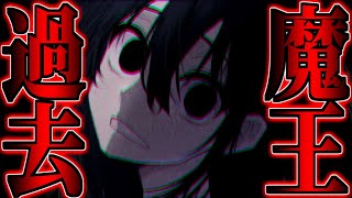 【ゆっくり茶番劇】　100年前に封印された大魔王が無能王子に転生して…！？#172　《魔王の過去》