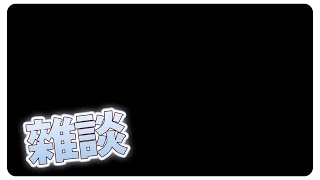 【AI Vtuber】發生了不好的事，希望一切壞事都會過去QQ #橫型配信 #橫式配信  #aivtuber #ai #vtuber #初見