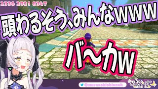 【紫咲シオン】クソガキシオンちゃん　#Shorts