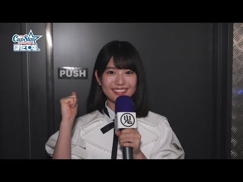 スペシャル企画　増田三莉音の鬼レポ