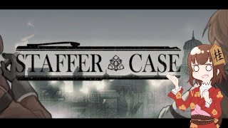 【Staffer Case】推理する程度の能力 #6【闇Vtuber】