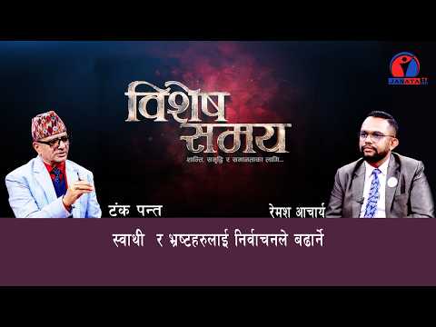 ललिपुरलाई ट्यांकरमुक्त बनाउने || Tanka Panta ||