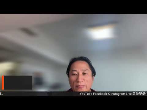 高市内閣誕生について