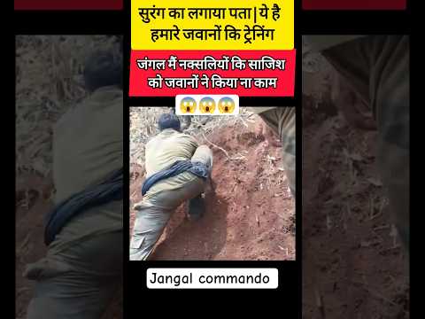 jangan commando cobra,crpf | our brave soldiers | #india #army #bsf #crpf