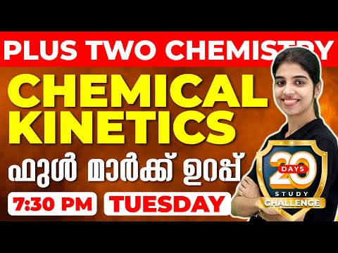 Plus Two Chemistry | Chemical Kinetics | ഫുൾ മാർക്ക് ഉറപ്പ് | Chapter 3 | EXAM WINNER