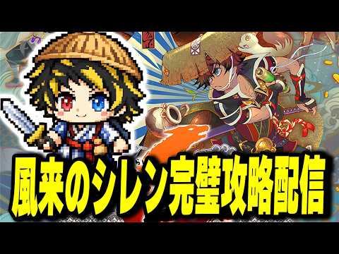 装備禁止などのダンジョンを制覇する！！！【不思議のダンジョン 風来のシレン6 とぐろ島探検録】【ローグライク】【TUTTI】