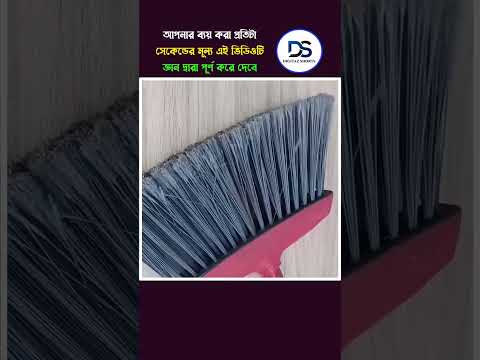 জীবন সহজ করার কিছু অসাধারণ টিপস   জানুন আর কাজে লাগান! 😎😎  #shorts #trending #science