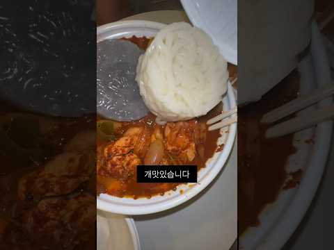 베트남 엽떡