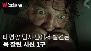 바다 한가운데, 도망칠 곳은 없다 | 더 헤드 시즌 2| 메인 예고편 | 왓챠 익스클루시브