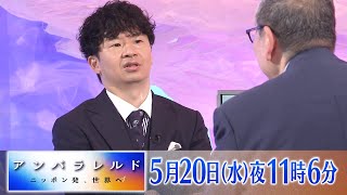 動画サムネイル