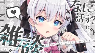 【#雑談】ねむい【天猫にゃしろ/ラブボックス】#short