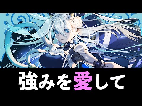 【必見】夏休みクラウディア×メニチャオは交換する価値有り！使用者の評価まとめ【パズドラ】
