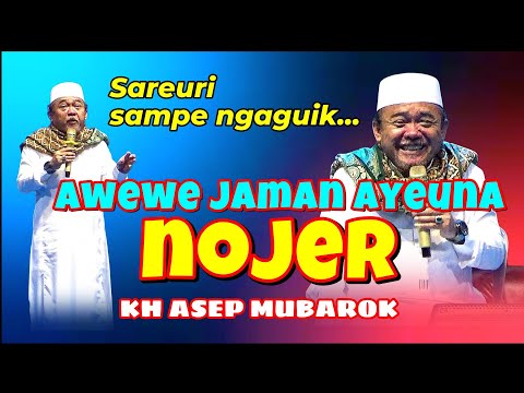AWEWE JAMAN AYEUNA - K.H. ASEP MUBAROK | CERAMAH SUNDA LUCU TERBARU part 1