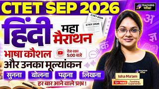 CTET Hindi Marathon Class | CTET Sept Hindi भाषा कौशल और उनका मूल्यांकन | CTET Hindi by Isha Ma'am