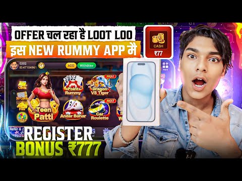 🤑₹777 Bonus | New Rummy App Today | New Teen patti App 2024 | Teen Patti Real Cash Game | Real Rummy