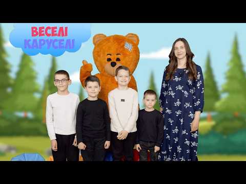 БАШМАК | Веселі Каруселі №67
