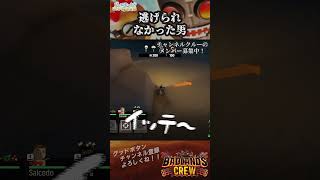 💣避けても避けても避けられん【暴走中】