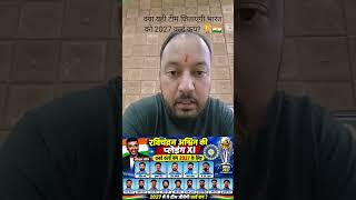 रविचंद्रन अश्विन की धांसू प्लेइंग XI! 🔥#cricket #indian #ipl #india #viralvideo #reels #yt #krishna