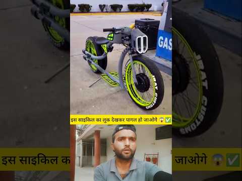 Youโll Forget Motorbikes After Seeing This INSANE Cycle! ๐ฒ๐ฎ #shorts #shortsfeed #facts #CycleDesign