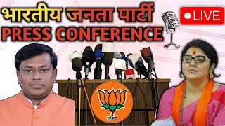 LIVE : Dr. Sukanta Majumdar & Smt Locket Chatterjee addresses joint press conference at BJP HQ.