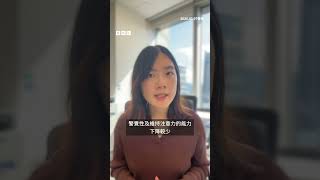 「睡眠儲蓄」是什麼？真的有用嗎？－ BBC News 中文