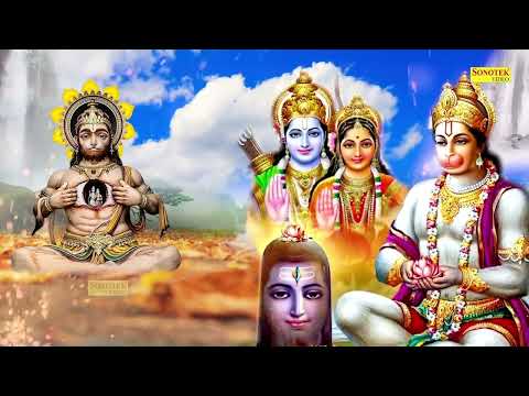 हनुमान अमृतवाणी :- जय हो तेरी अंजनी के लाल | Jai Ho Teri Anjani Ke Lal | Hanuman Amritwani | Bhajan