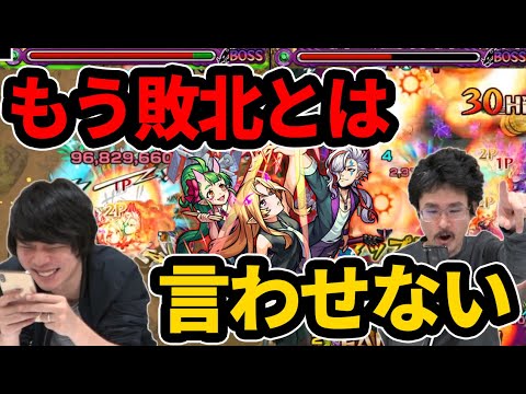 【モンスト】貫通最強クラス！殴り＆友情全てが超絶強化で帰ってきた！！背徳ピストルズ獣神化使ってみた！【なうしろ】