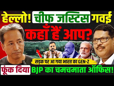 Supreme Court chief justice CJI BR Gavai |Sonam Wangchuk | protest in ladakh |uttarakhand paper Leak