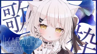 【歌枠】リクエスト◎歌枠　初見さん大歓迎　#おゆちLive 【Vtuber】