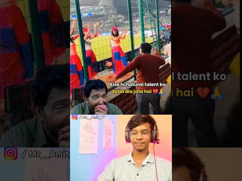 Aise hii natural talent ko daba diya jata hai || #dance #ipl #shorts