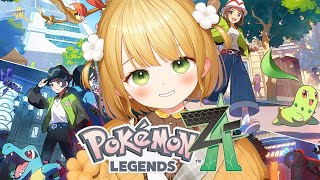 どっぷり楽しむ！『Pokémon LEGENDS Z-A』実況プレイ【ポケモンZA】