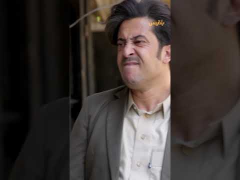 قناة بلقيس الفضائية