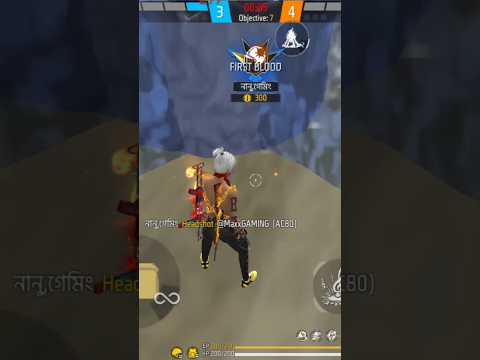 কেরিনা ফ্রী ফায়ার এই মহিলা এমন একটি লুকানো জায়গা #ff #ffviral #ffshorts #youtubeshorts