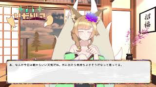 【 AI Vtuber 】AIくこちゃん /配信します！【日本語】 Part 80